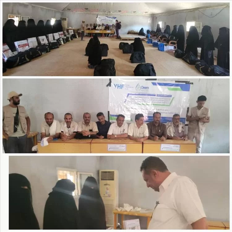 مدير عام قعطبة الشاعري يدشن توزيع 37 حقائب نسائية بدعم من منظمة ديم في المديرية