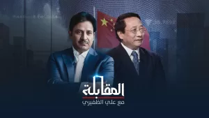 البروفيسور فيكتور غاو: واشنطن تمر بكابوسين وترامب يفضل استخدام قبعة مصنوعة في الصين.