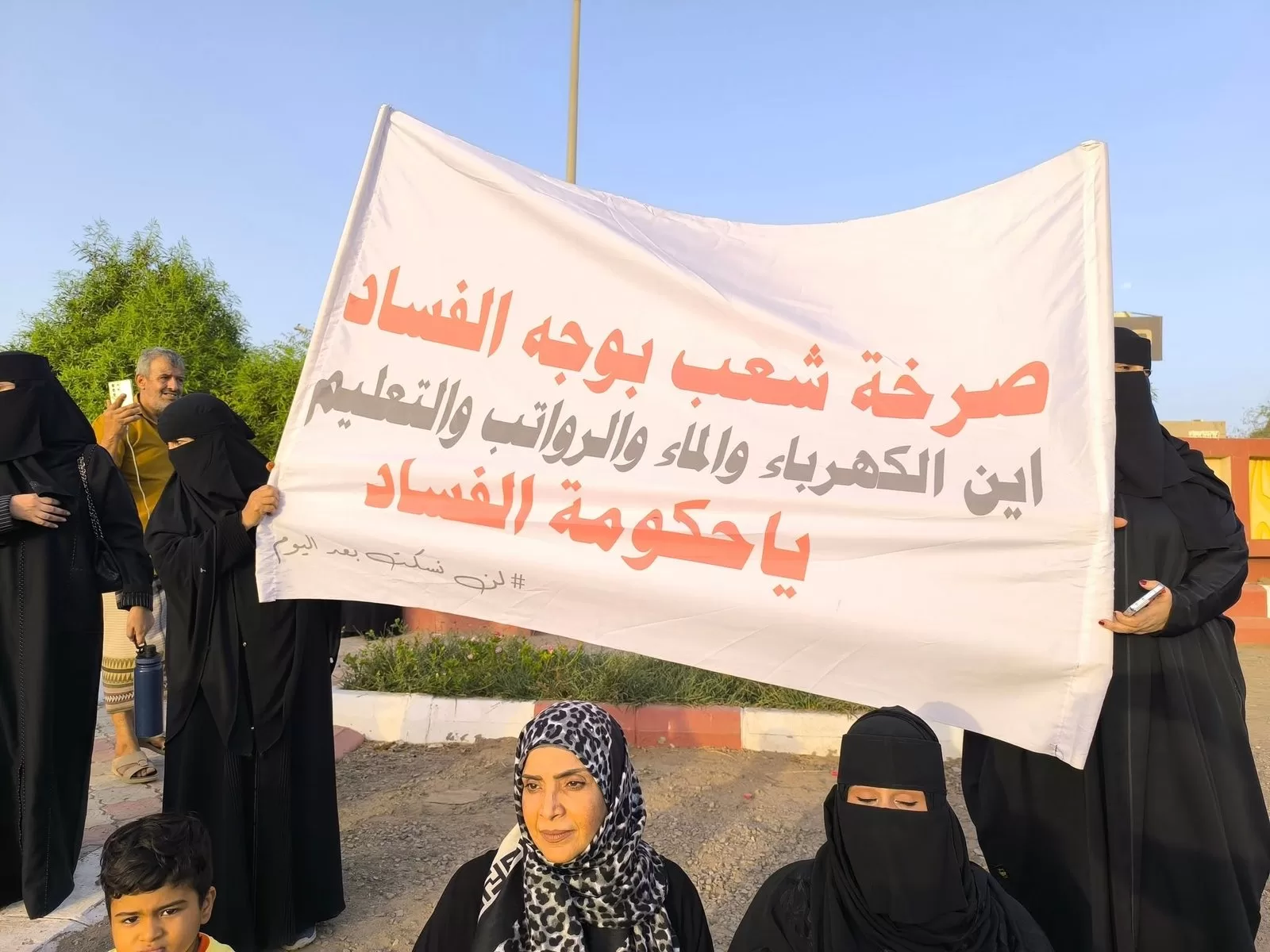 اليمنيون يحتفلون بعيد الأضحى دون رواتب مع احتجاجات نسائية في