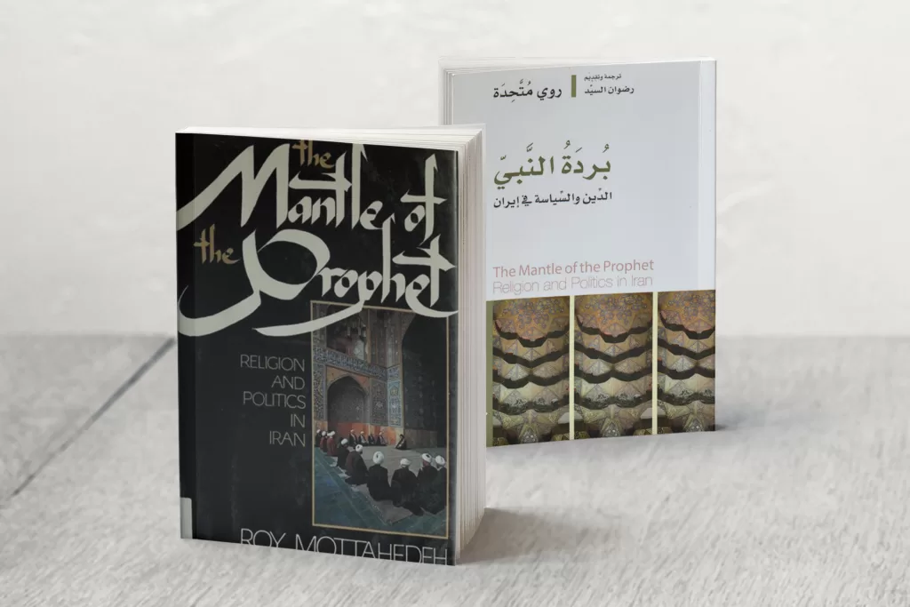 "بردة النبي" رحلة كتاب روائي في عقل إيران الثورة