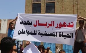 تقرير دولي: تراجع اقتصادي في مناطق عدن مقابل استقرار في مناطق صنعاء.. وعودة النشاط في ميناء ‘رأس عيسى’ – شاشوف