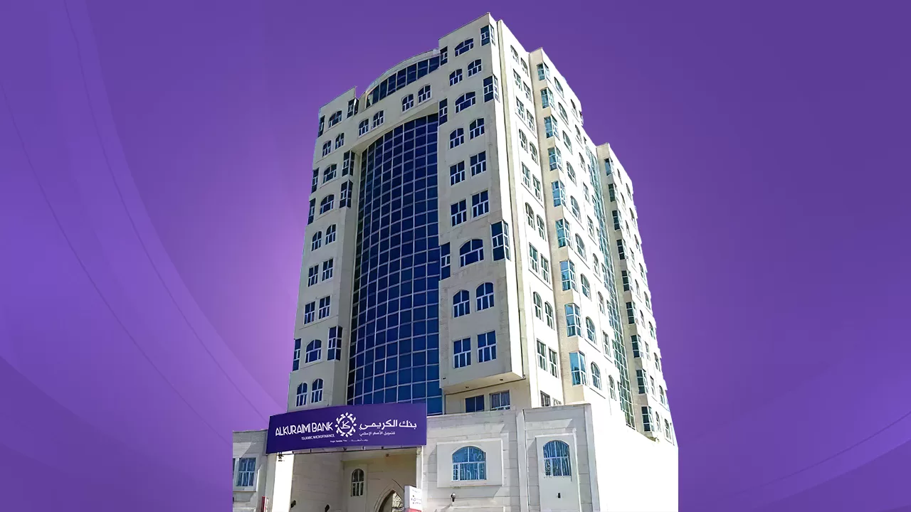 توضيح بنك الكريمي حول قرار إيقاف نشاط شركات الصرافة وفقاً