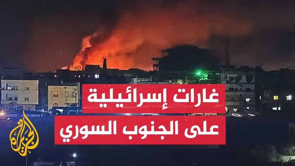 3 غارات إسرائيلية استهدفت تل الشعار وتل المال والفوج 175 في ريف درعا