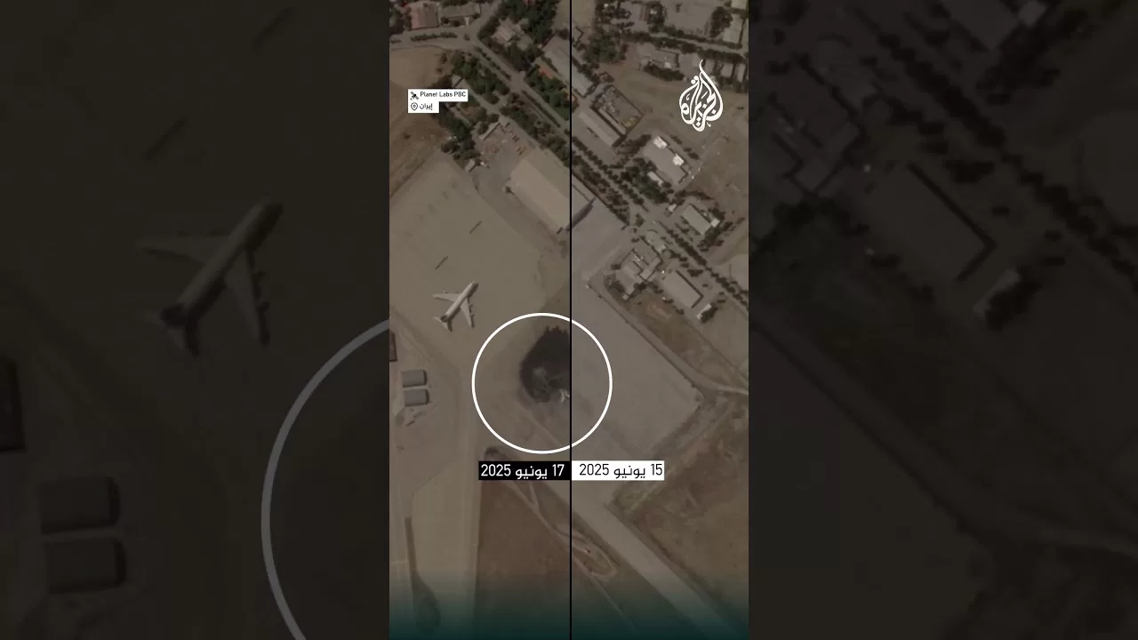 آثار الاستهداف الإسرائيلي لطائرة داخل مطار مشهد الدولي