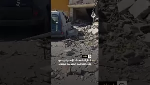 شاهد آثار الدمار الهائل نتيجة القصف الإسرائيلي على لبنان