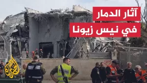 شاهد آثار الدمار في مستوطنة “نيس زيونا” جراء سقوط صواريخ إيرانية
