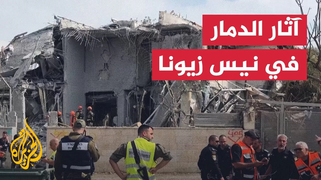 آثار الدمار في مستوطنة "نيس زيونا" جراء سقوط صواريخ إيرانية