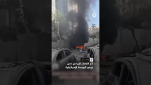 شاهد آثار القصف الإيراني على مبنى البورصة الإسرائيلية