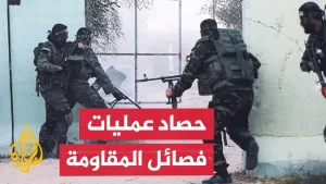 شاهد أبرز عمليات المقاومة ضد قوات الاحتلال في غزة خلال 3 أشهر