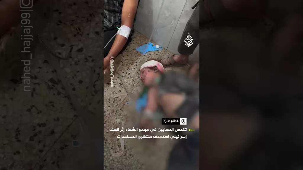 أثناء انتظارهم مساعدات.. استهدف الاحتلال تجمعا للفلسطينيين شمال قطاع غزة