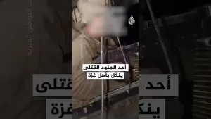 شاهد أحد الجنود الإسرائيليين القتلى بكمين القسام ينكّل بأهل غزة