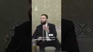 شاهد أحمد الشرع: منطقة الرئيس كغيرها من مناطق سوريا