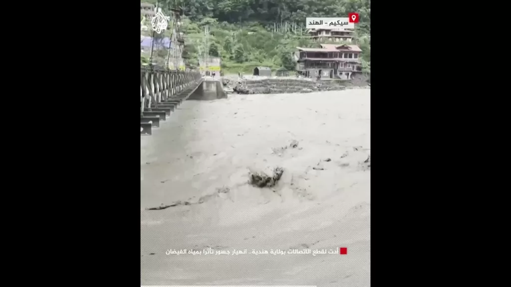 أدت إلى قطع الاتصالات بولاية هندية.. انهيار جسور تأثرا بمياه الفيضان