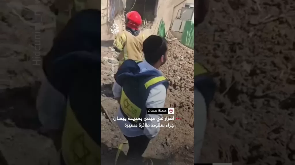 أضرار في مبنى بمدينة بيسان جراء سقوط طائرة مسيرة