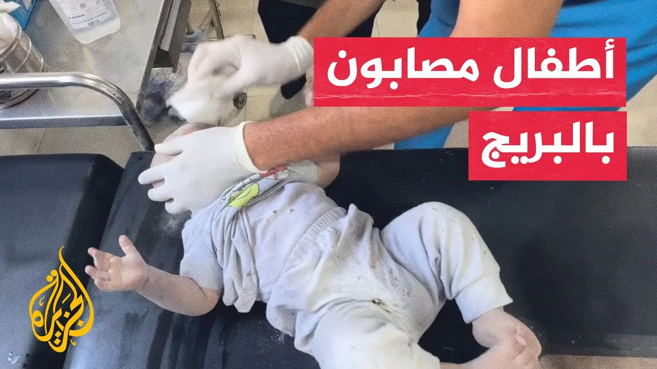 أطفال مصابون إثر استهداف الاحتلال لمخيم البريج