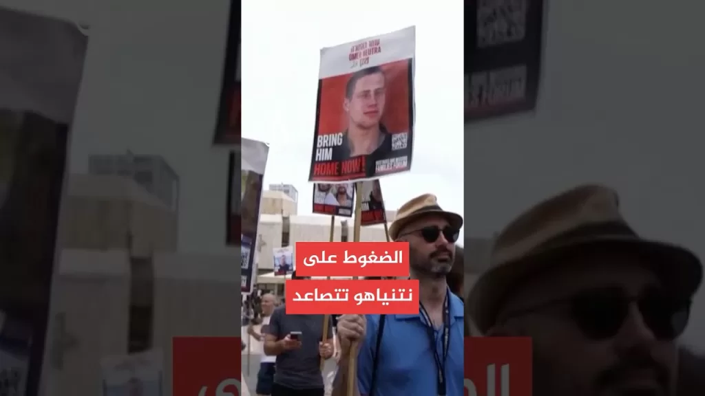 أغلبية الإسرائيليين يؤيدون إنهاء حرب غزة.. لماذا الآن؟