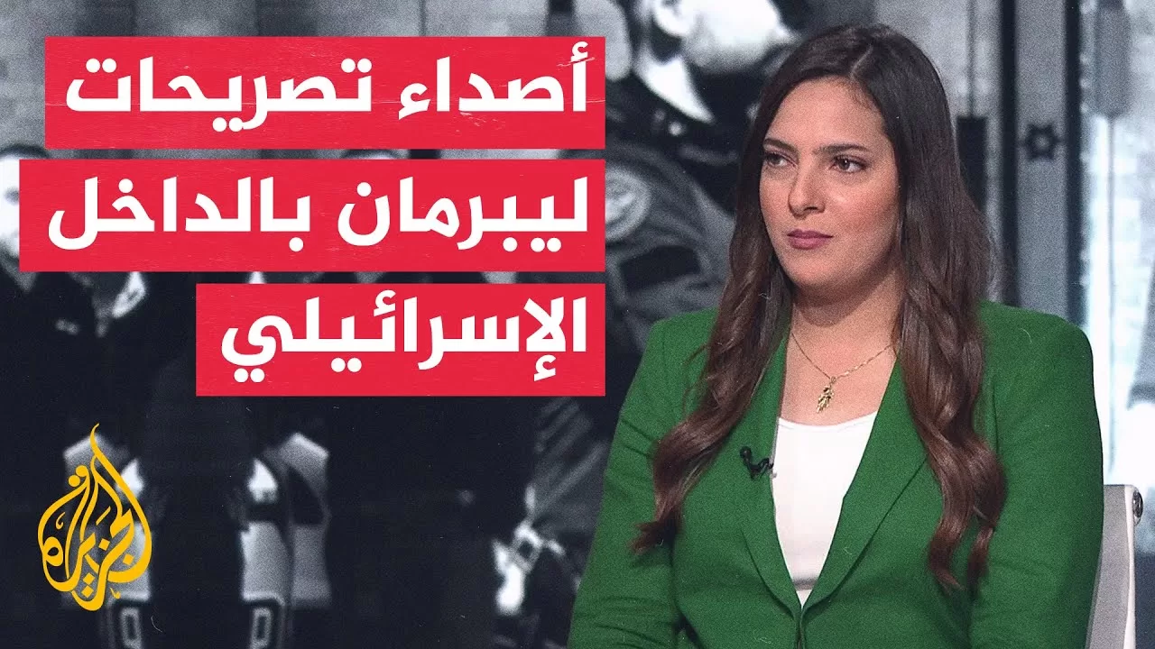 أفيغدور ليبرمان زعيم حزب إسرائيل بيتنا: إسرائيل سلمت أسلحة لعصابات في غزة بأمر من نتنياهو