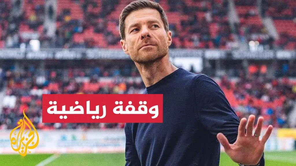 ألونسو يرد على تصريحات لابورتا