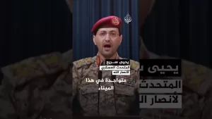 شاهد أنصار الله: مايو الأكثر إيلامًا لإسرائيل