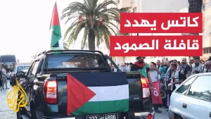 شاهد أوامر إسرائيلية بمنع دخول متظاهرين من مصر إلى غزة