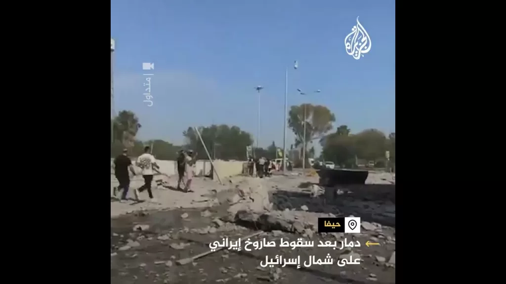 إثار  الدمار عقب قصف صاروخ إيراني جديد على حيفا شمالي إسرائيل