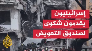 شاهد إجلاء 5 آلاف إسرائيلي من منازلهم جراء القصف الإيراني