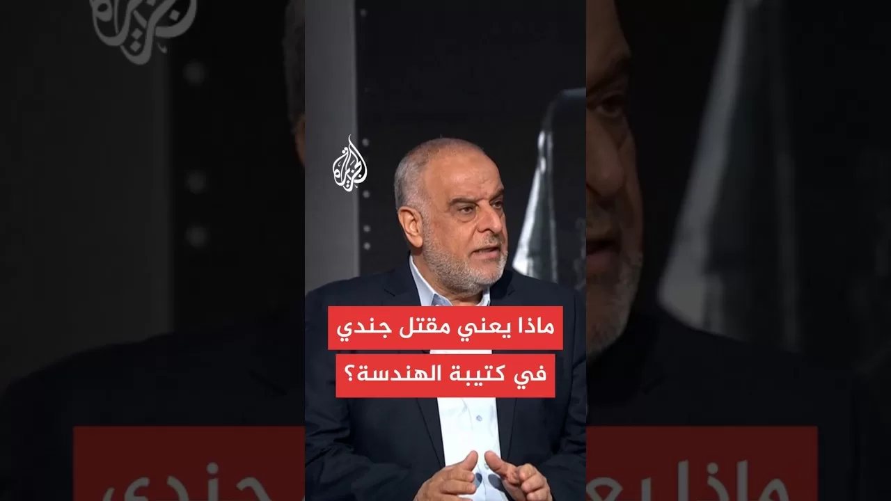 إذاعة الجيش الإسرائيلي: الجندي قتل بانفجار عبوة ناسفة