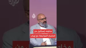 شاهد إذاعة الجيش عن مسؤولين إسرائيليين: نأمل في إنهاء المعركة مع إيران خلال أيام