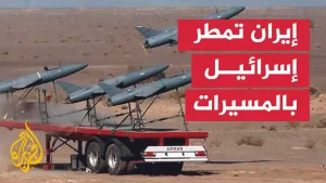 شاهد إسرائيل تعلن اعتراض نحو 40 مسيّرة منذ الليلة الماضية