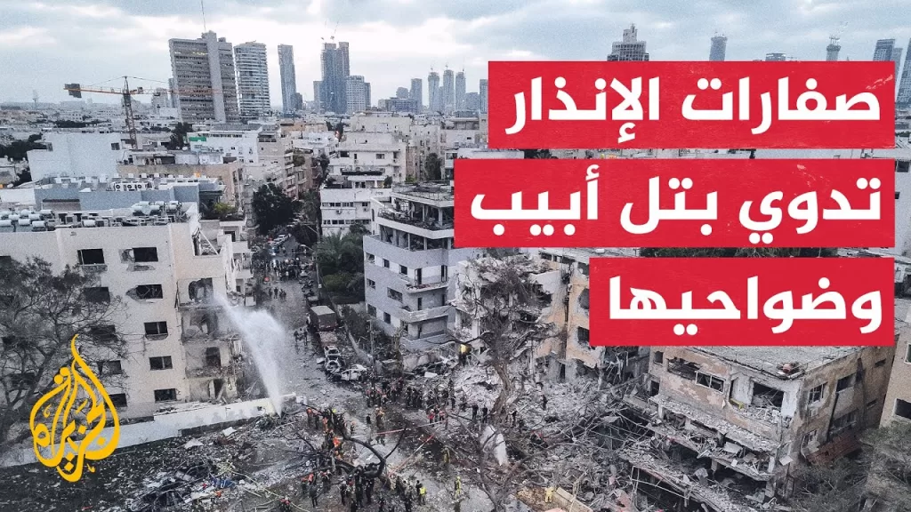 إسرائيل تعلن رصد صواريخ أطلقت من إيران