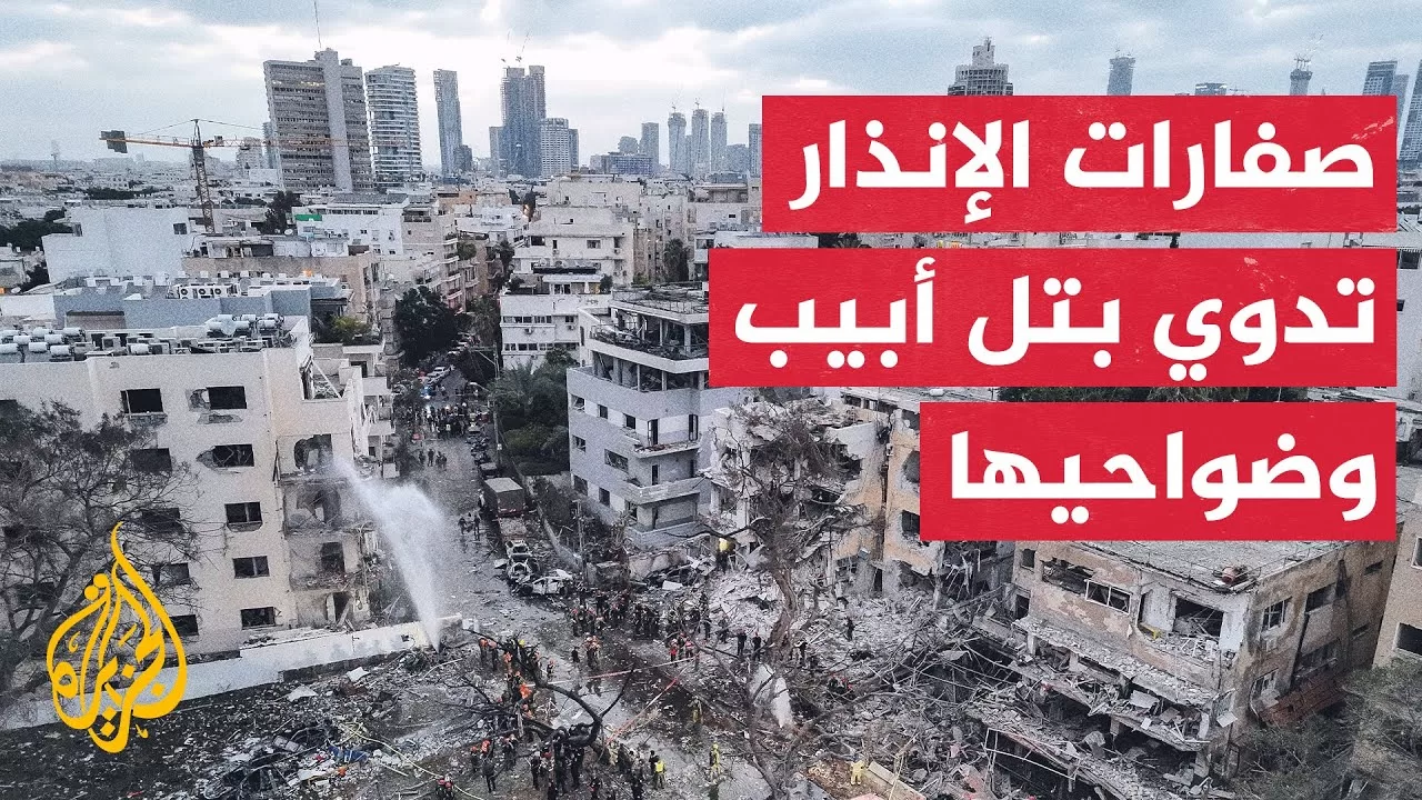 إسرائيل تعلن رصد صواريخ أطلقت من إيران