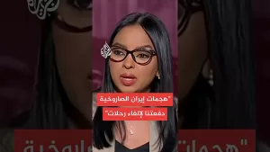 شاهد إسرائيل تلغي رحلات جوية بسبب الهجمات الصاروخية الإيرانية