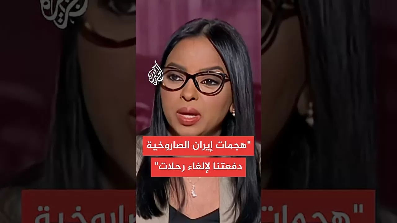 إسرائيل تلغي رحلات جوية بسبب الهجمات الصاروخية الإيرانية