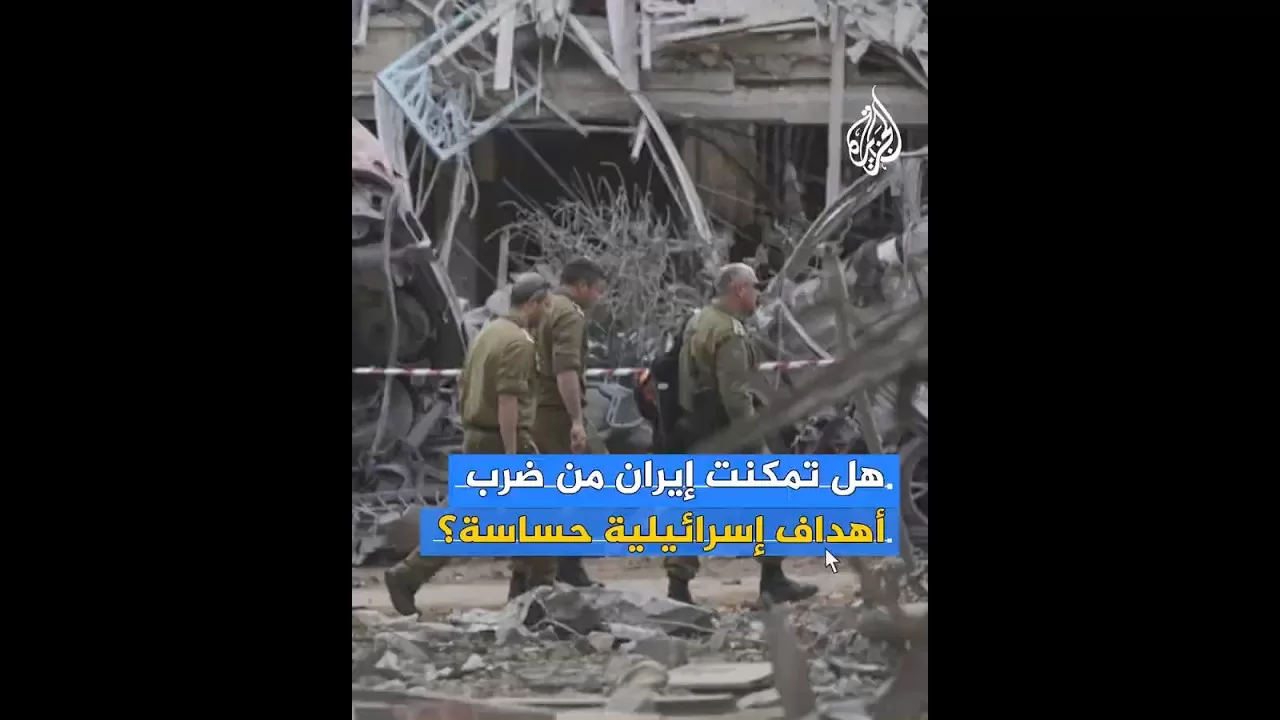 إسرائيل تمنع النشر بشأن قصف مقارها الحساسة.. إلى أي مدى ستصمد في "معركة الصورة"؟