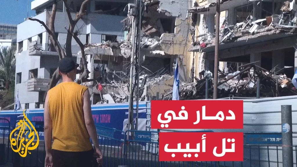 إسرائيليون يشهدون دمارًا في تل أبيب إثر الصواريخ الإيرانية