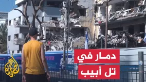 شاهد إسرائيليون يشهدون دمارًا في تل أبيب إثر الصواريخ الإيرانية