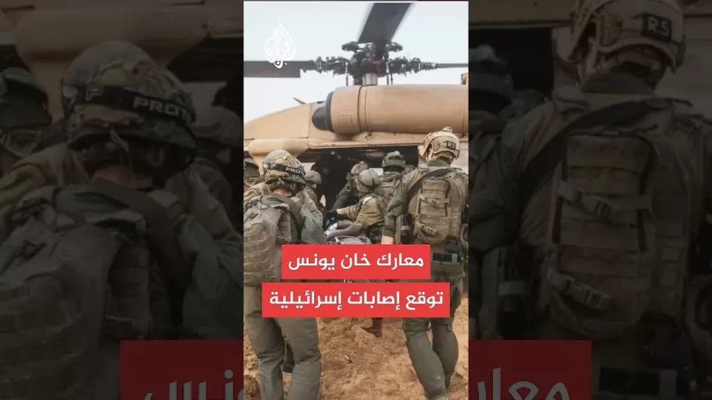 إصابة 4 جنود إسرائيليين باشتباكات في خان يونس