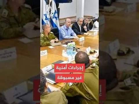 إعلام إسرائيلي: الكابينت يعقد اجتماعا أمنيا تحت الأرض مساء الأربعاء