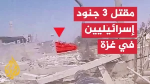 شاهد إعلام إسرائيلي يتحدث عن حادث أمني “صعب” في جباليا.. ما التفاصيل؟