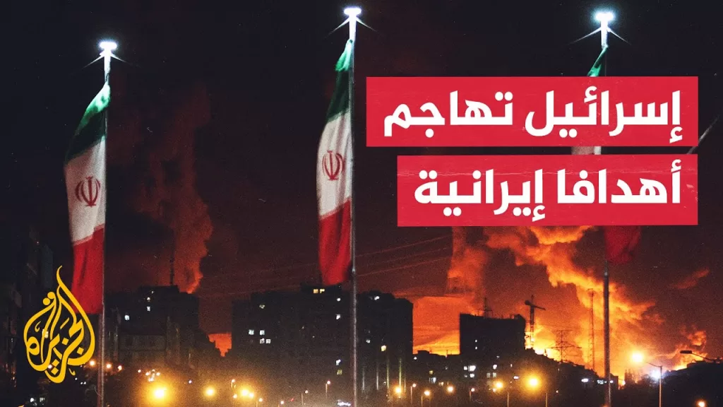 إعلام إيراني: دوي انفجارات في طهران وتبريز وإسقاط مسيرة إسرائيلية بمدينة قم
