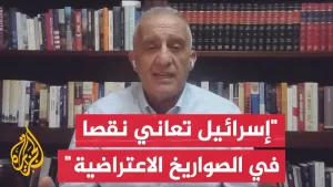 شاهد إلياس حنا: إيران استعملت تكتيكا جديدا باستهداف عدة مناطق في نفس الوقت