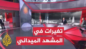 شاهد إلياس حنا يحلل تصاعد العمليات العسكرية بين روسيا وأوكرانيا