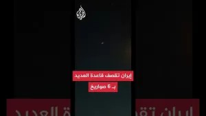 شاهد إيران تطلق 6 صواريخ على قاعدة العديد بقطر