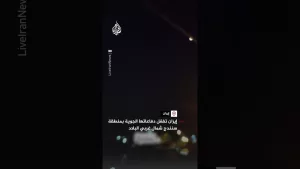 شاهد إيران تفعّل دفاعاتها الجوية بمنطقة سنندج شمال غربي البلاد