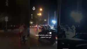 شاهد إيران تُفعّل دفاعاتها الجوية في سماء أصفهان