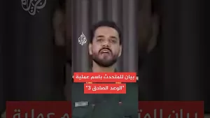 شاهد إيران: قصف تل أبيب وحيفا أثبت قدراتنا الباليستية