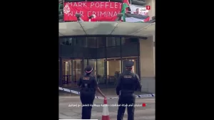 شاهد احتجاج أمام شركة استشارات دفاعية بريطانية تتعامل مع إسرائيل