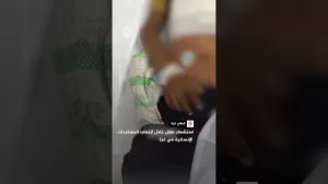 شاهد استشهاد طفل خلال انتظاره المساعدات الإنسانية في غزة