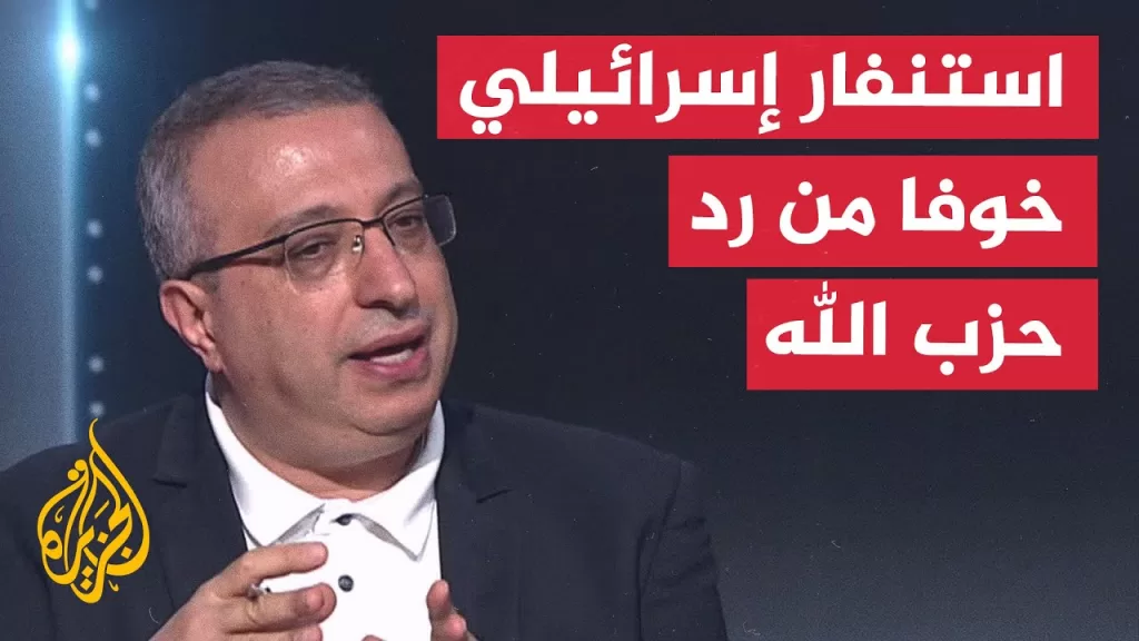 استنفار إسرائيلي شمالا خشية رد حزب الله