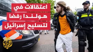 شاهد اعتقالات في هولندا خلال احتجاجات ضد تسليح إسرائيل